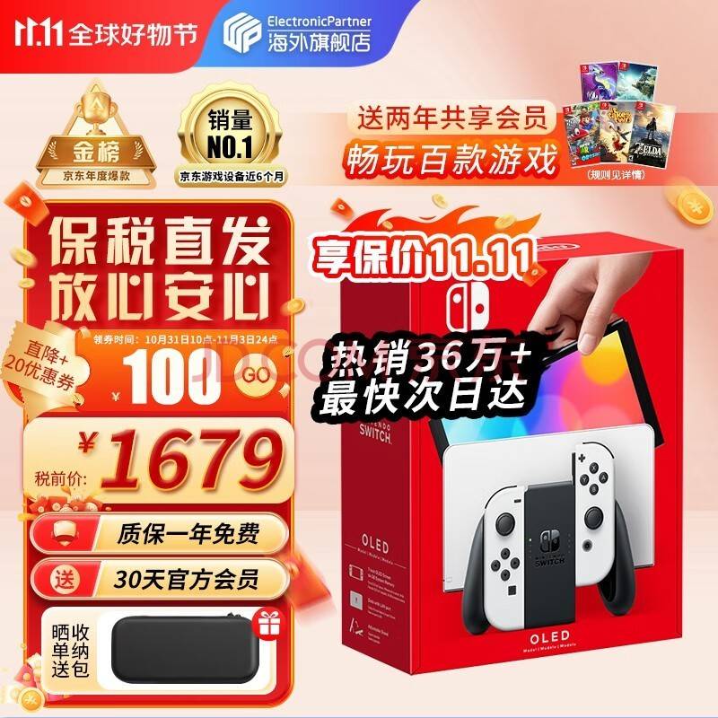 量排行榜出炉 马力欧家族霸榜第一不朽情缘网站-app电子游戏销(图1)