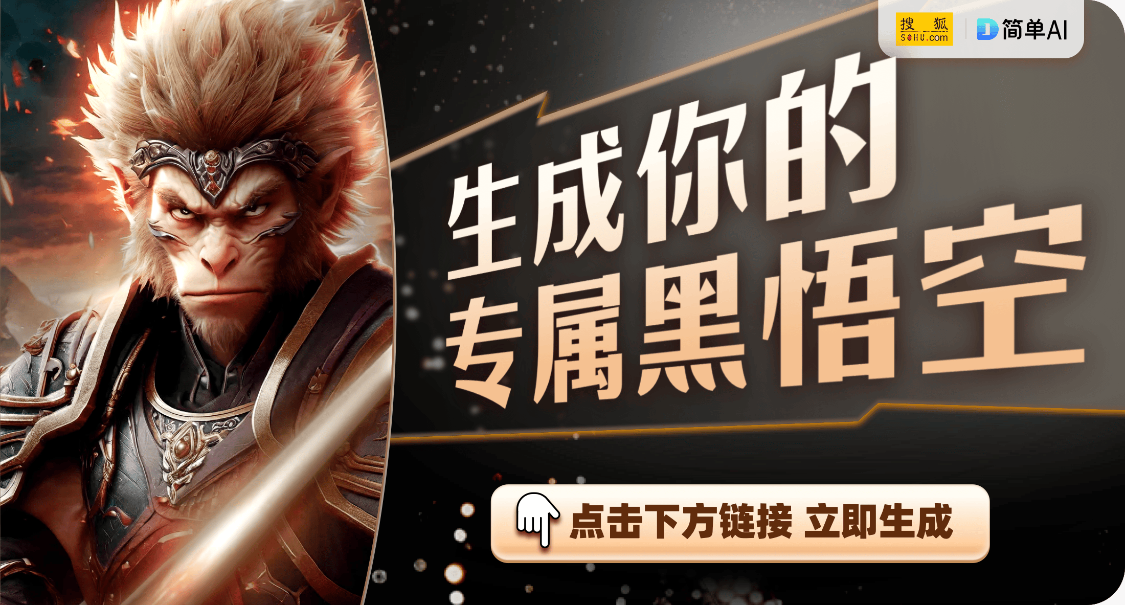 5破解背后的故事与技术分析不朽情缘黑客大佬揭示：PS(图1)