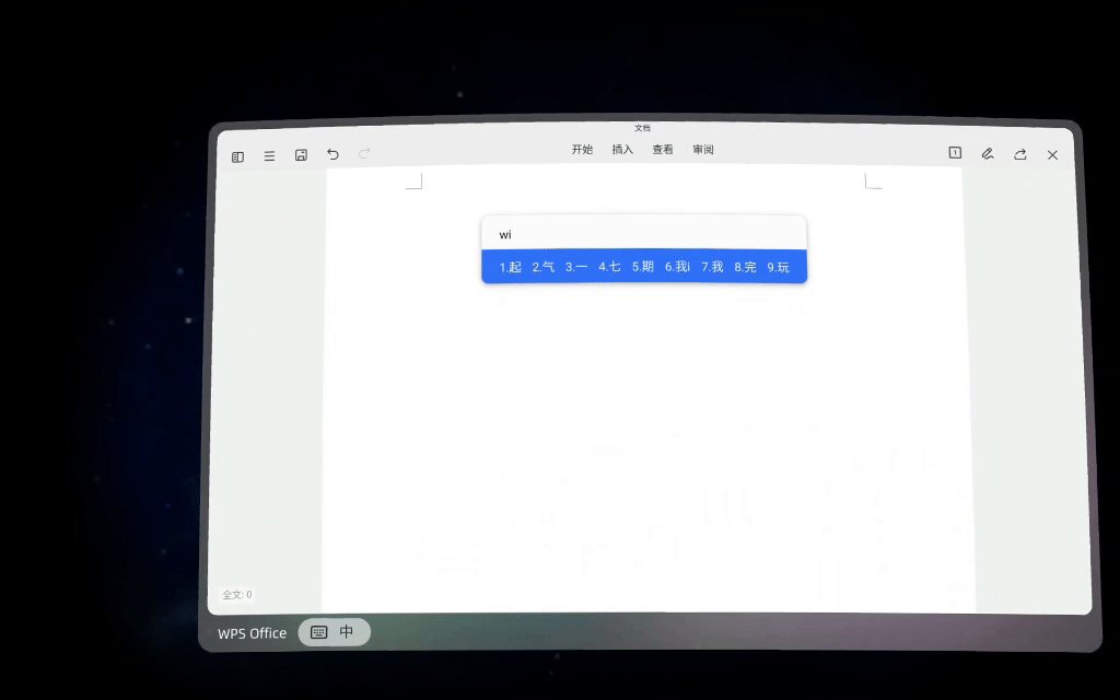 我开除了AR眼镜才是我的新宠。不朽情缘平台笔记本和iPad被(图1)