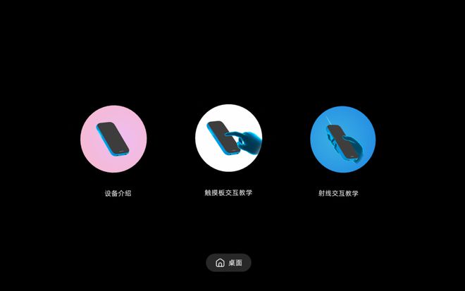 我开除了AR眼镜才是我的新宠。不朽情缘平台笔记本和iPad被(图10)