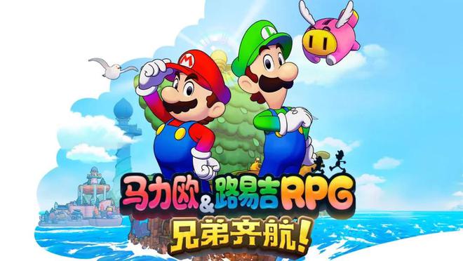 tch最强游戏评选12个月大作回顾合集！MG不朽情缘辞旧迎新：2024年Swi(图8)