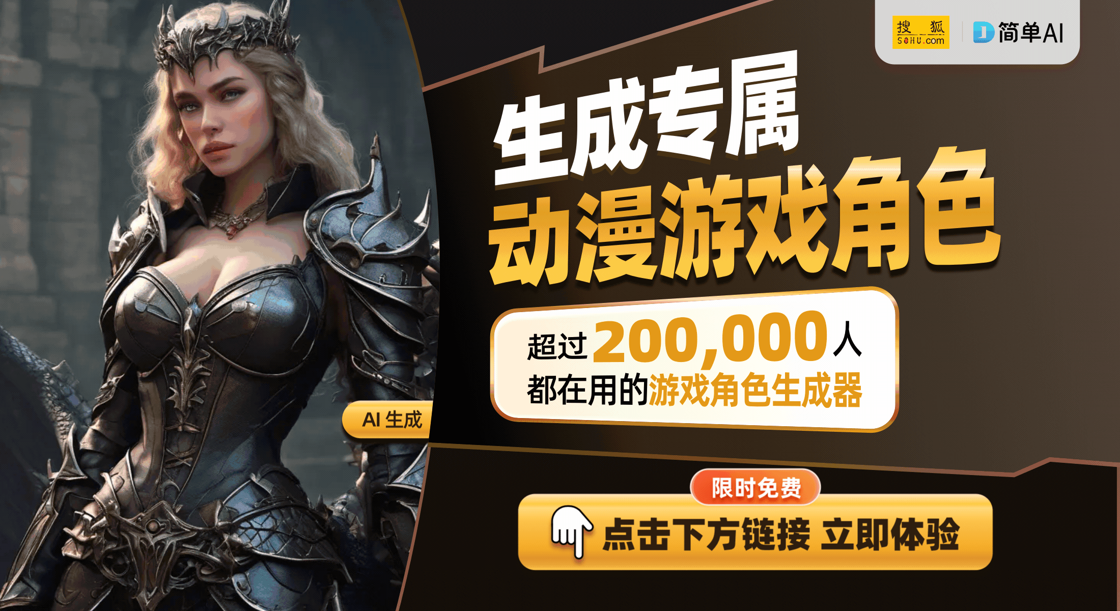 ：湖边趣味救援游戏的无限创意不朽情缘游戏小男孩的挖土机梦