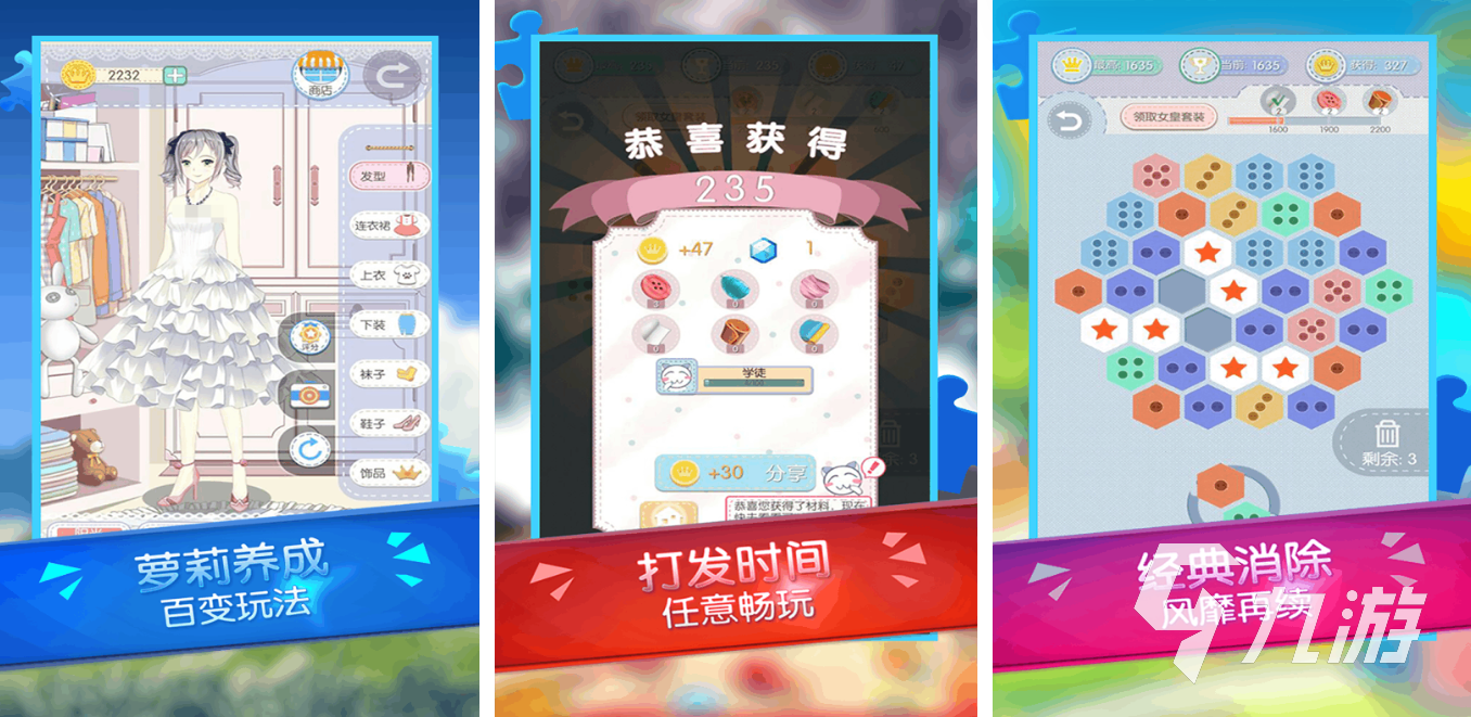 汇总2024 耐玩的设计手游前十名MG不朽情缘正版最具人气的设计游戏(图10)