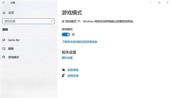 s的游戏模式别随便开！背后有玄机不朽情缘游戏网站址Window