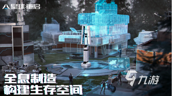 适合三端共同体验的手游排行合集2024不朽情缘游戏经典的3端互通游戏推荐(图3)