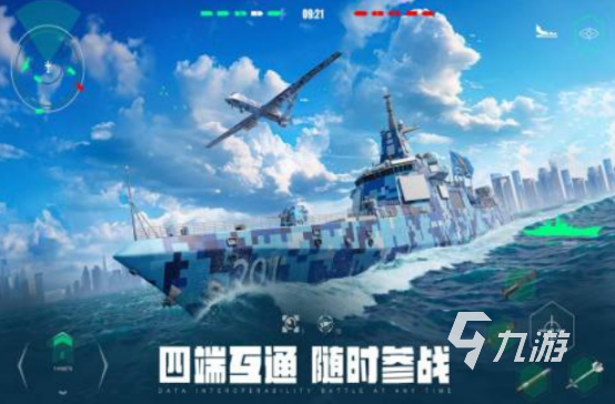 适合三端共同体验的手游排行合集2024不朽情缘游戏经典的3端互通游戏推荐(图5)