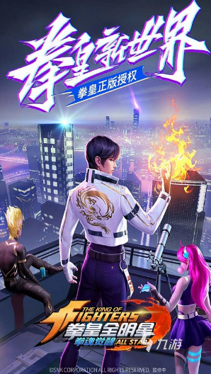 街机游戏 2024高人气的90年代街机大全不朽情缘游戏手机版有没有耐玩的90年代经典(图4)