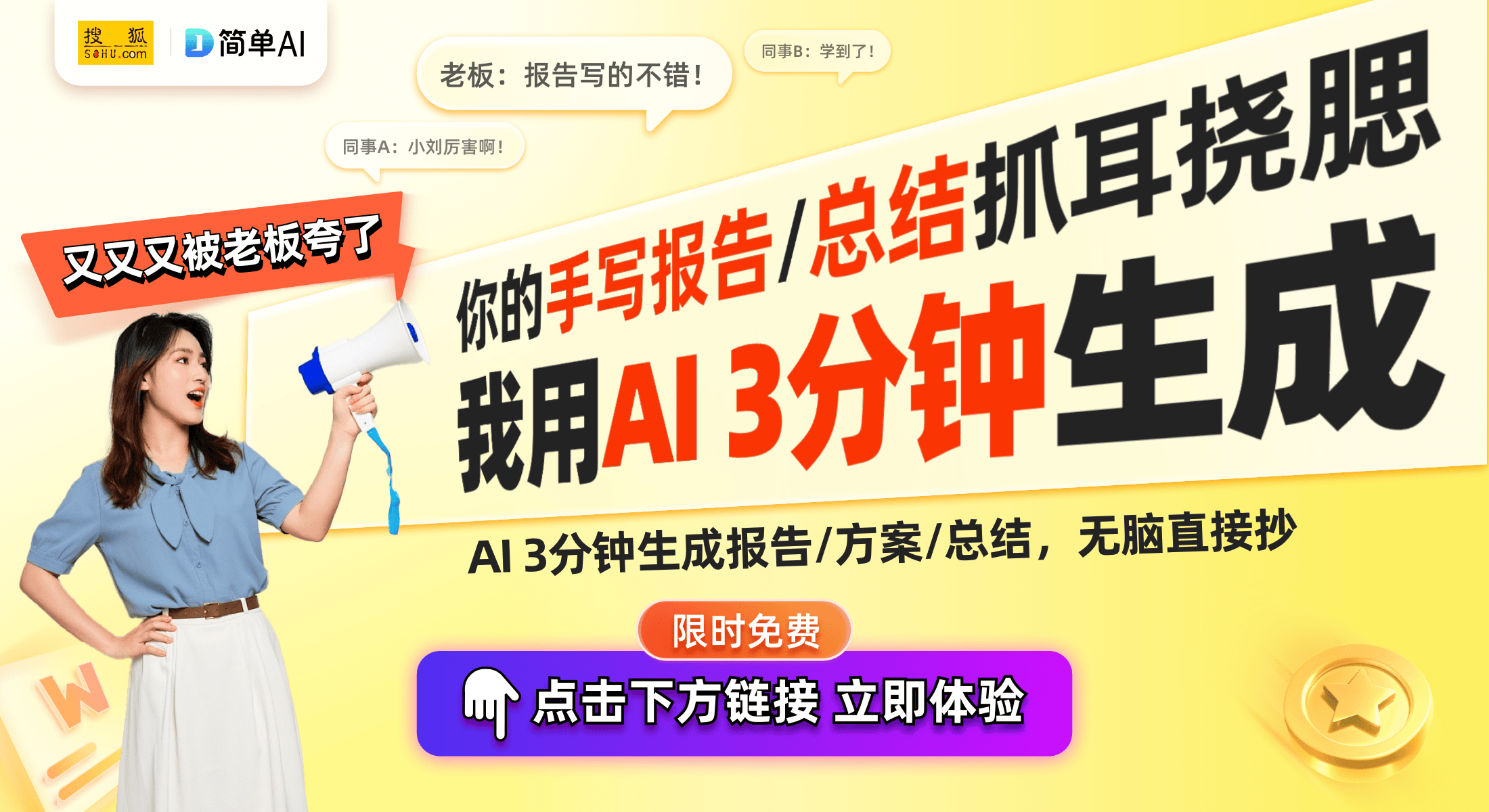 世16 Ultra游戏本预约火热开启！不朽情缘网站300瓦性能怪兽机械革命耀