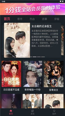 剧免费看的app古代（的古代电视）不朽情缘游戏网站址免费短剧：网络短