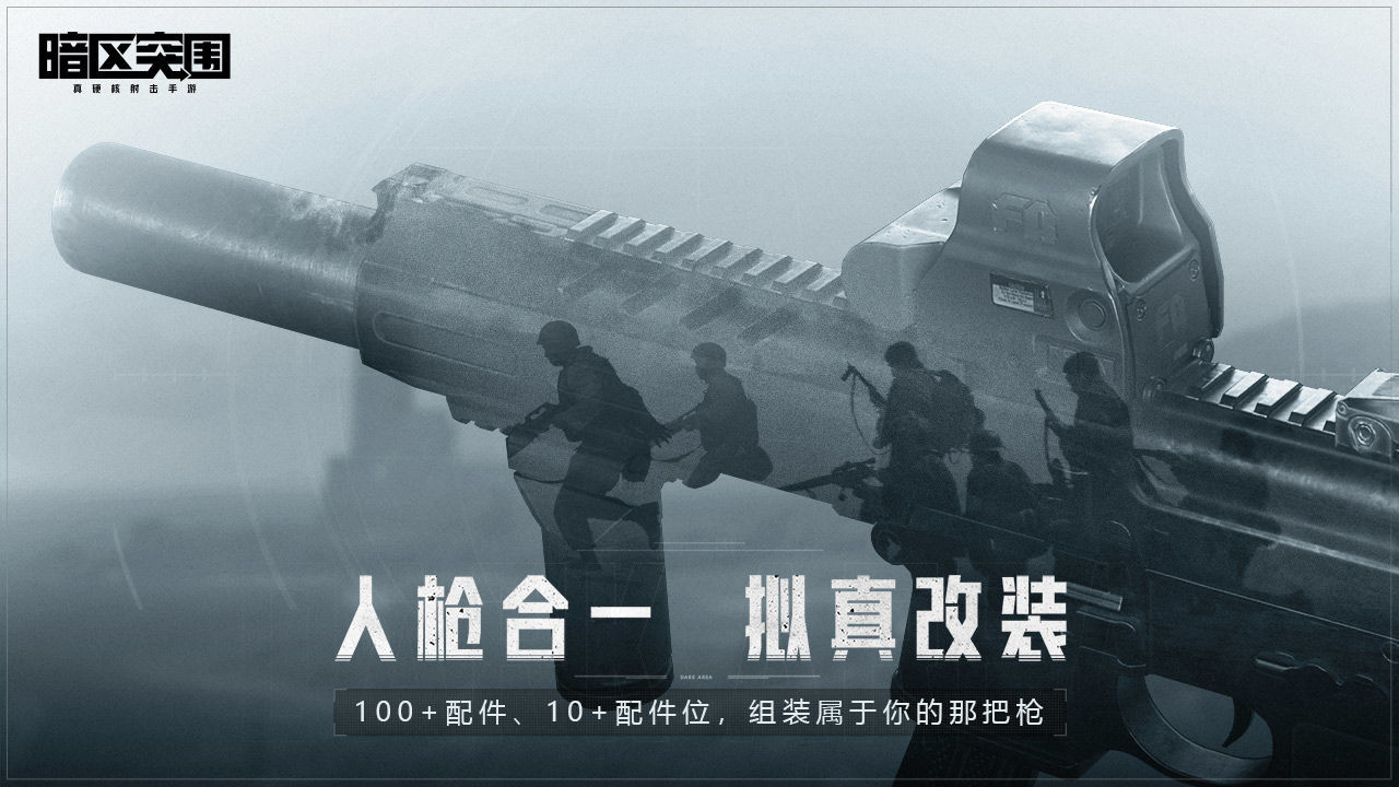 区突围无限科恩币不朽情缘登录暗