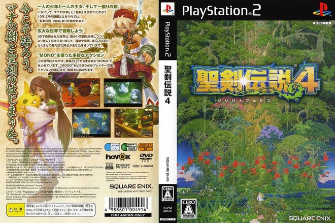 10款PS2动作RPG每一款都是经典不朽情缘试玩版一代神机的含金量！这(图11)
