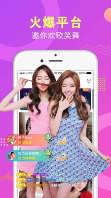 630tv午夜直播不朽情缘游戏手机版